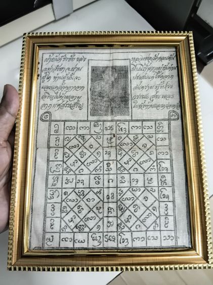 ผ้ายันต์ธงชัย หลวงพ่อวัดดอนตัน จ.น่าน รูปที่ 10