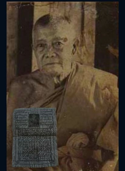 ผ้ายันต์ธงชัย หลวงพ่อวัดดอนตัน จ.น่าน รูปที่ 8