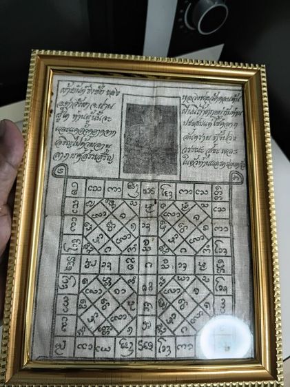 ผ้ายันต์ธงชัย หลวงพ่อวัดดอนตัน จ.น่าน รูปที่ 7