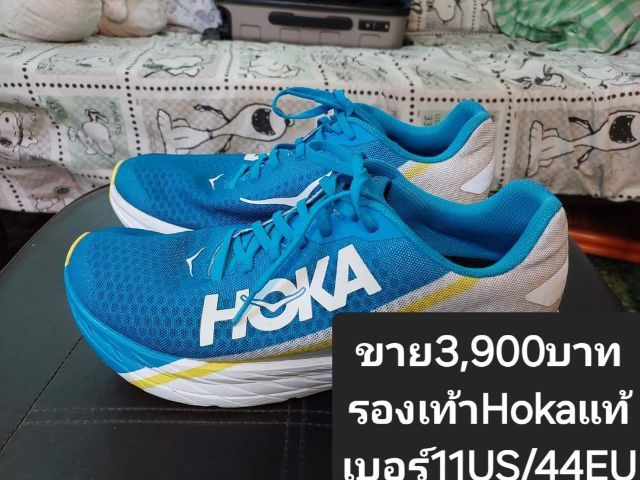 🔥🔥✅️ถูกๆด่วนปล่อยรองเท้าผ้าใบNikeมือ2ราคาถูกตามรูปภาพที่ระบุไว้ชัดเจนครับ รูปที่ 10