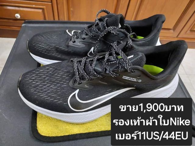 🔥🔥✅️ถูกๆด่วนปล่อยรองเท้าผ้าใบNikeมือ2ราคาถูกตามรูปภาพที่ระบุไว้ชัดเจนครับ รูปที่ 11