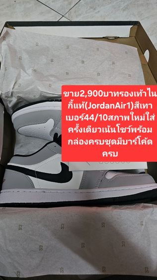🔥🔥✅️ถูกๆด่วนปล่อยรองเท้าผ้าใบNikeมือ2ราคาถูกตามรูปภาพที่ระบุไว้ชัดเจนครับ