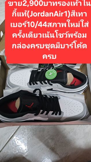 🔥🔥✅️ถูกๆด่วนปล่อยรองเท้าผ้าใบNikeมือ2ราคาถูกตามรูปภาพที่ระบุไว้ชัดเจนครับ รูปที่ 2