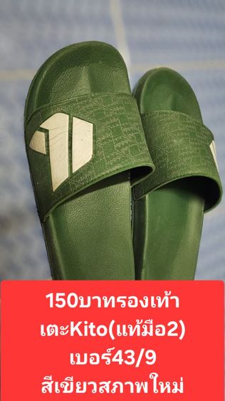 🔥🔥✅️ถูกๆด่วนปล่อยรองเท้าผ้าใบNikeมือ2ราคาถูกตามรูปภาพที่ระบุไว้ชัดเจนครับ รูปที่ 13