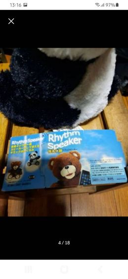 ตุ๊กตา ค่าส่ง 40 รูปที่ 6