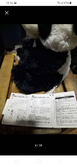 ตุ๊กตา ค่าส่ง 40 รูปที่ 7