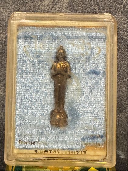 รูปหล่อไ อ้ไข่