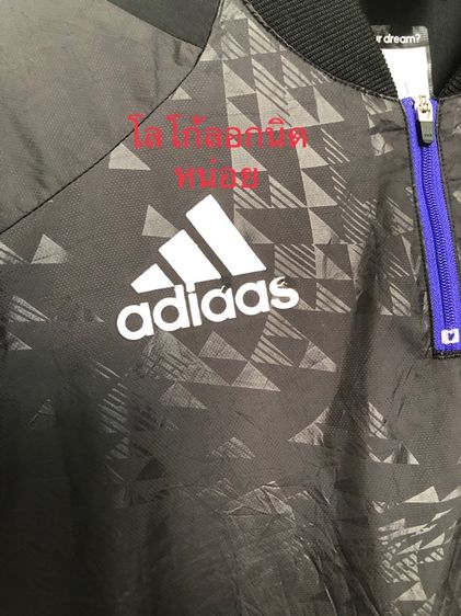 Adidas เสื้อใสวิ่งออกกำลังกาย รูปที่ 10