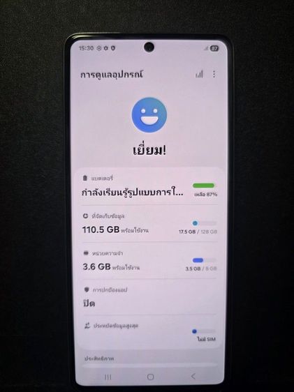 มือสอง - Samsung Galaxy A73 5G 128GB รูปที่ 5