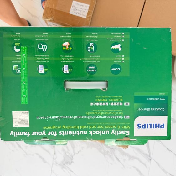 เครื่องปั่น Philips  รูปที่ 2