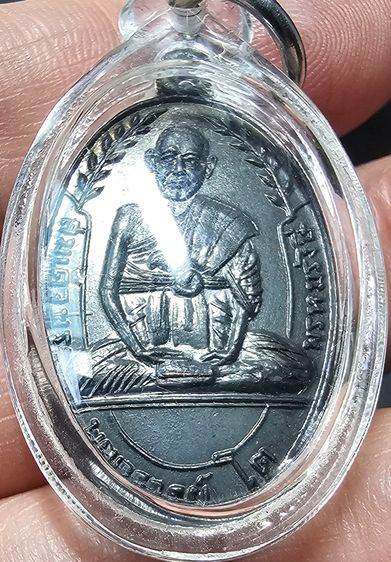 เหรียญสมเด็จพระพุฒาจารย์ โต ที่ระลึกสร้างวัดศรีวิชัยพรหมรังษี ปี 2508 รูปที่ 5