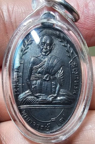 เหรียญสมเด็จพระพุฒาจารย์ โต ที่ระลึกสร้างวัดศรีวิชัยพรหมรังษี ปี 2508 รูปที่ 4