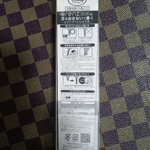 ของใช้สะสม น่ารัก มี 4 ชิ้น รูปที่ 6