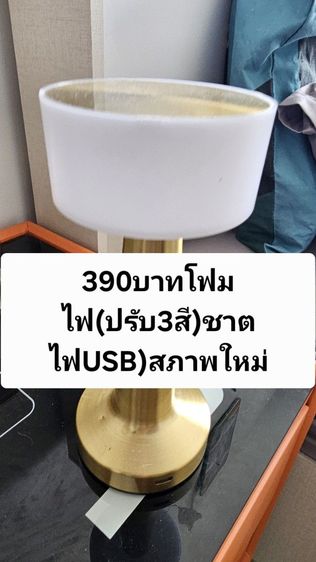 🙇‍♂️📌ปล่อยของมือ2ราคาตามรูปและรายละเอียดครับ🏡✅️

🔥🔥โปรซื้อ3ชิ้นขึ้นไปลดได้ถึงสิ้นเดือนเท่านั้นช้าอดแน่นอน🔥🔥 รูปที่ 14