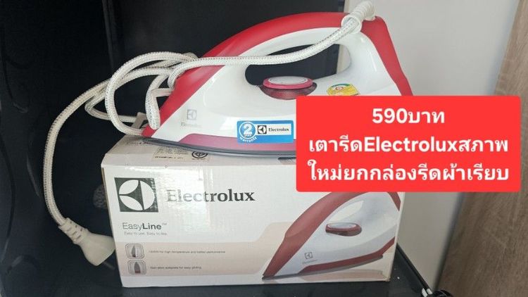 🙇‍♂️📌ปล่อยของมือ2ราคาตามรูปและรายละเอียดครับ🏡✅️

🔥🔥โปรซื้อ3ชิ้นขึ้นไปลดได้ถึงสิ้นเดือนเท่านั้นช้าอดแน่นอน🔥🔥 รูปที่ 4