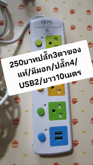 🙇‍♂️📌ปล่อยของมือ2ราคาตามรูปและรายละเอียดครับ🏡✅️

🔥🔥โปรซื้อ3ชิ้นขึ้นไปลดได้ถึงสิ้นเดือนเท่านั้นช้าอดแน่นอน🔥🔥 รูปที่ 12