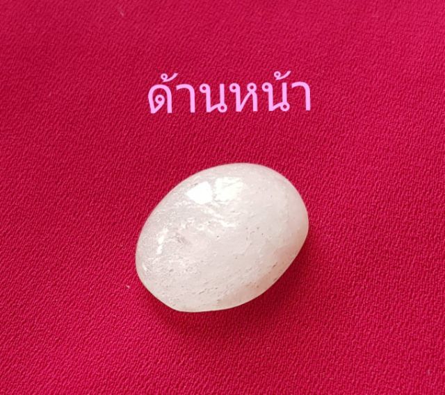 โป่งขามหมอกมุมเมือง