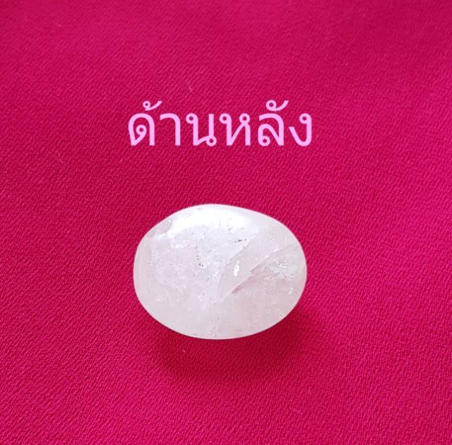 โป่งขามหมอกมุมเมือง รูปที่ 2