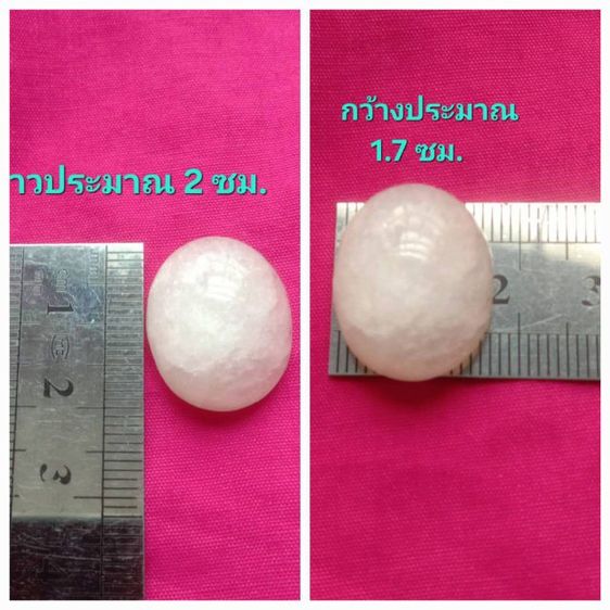 โป่งขามหมอกมุมเมือง รูปที่ 3