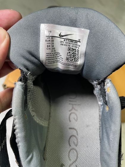 ไนกี้รีแอค รูปที่ 4