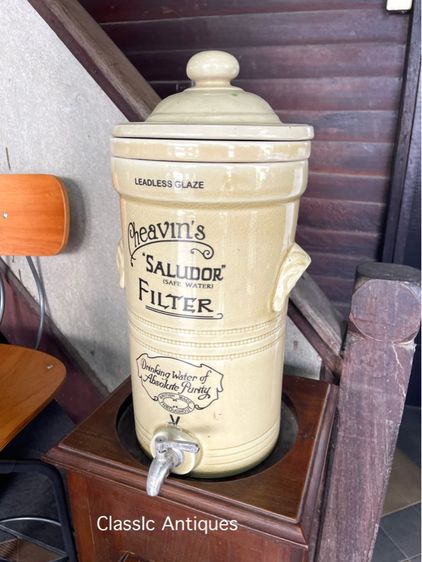 คูเลอร์น้ำ โบราณสะสม รูปที่ 12