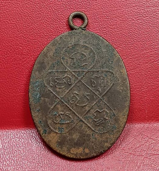 เหรียญรุ่นแรกหลวงพ่อฉุยวัดคงคารามปี 2465 รูปที่ 2