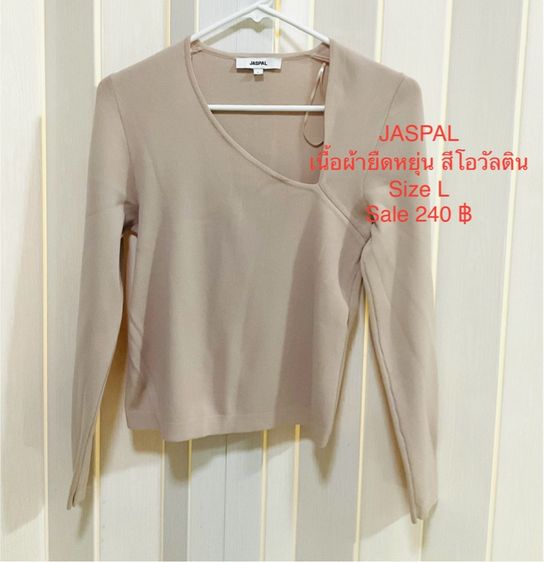 เสื้อผ้าและกระเป๋าผู้หญิงแบรนด์แท้ มือสอง สภาพดี รูปที่ 8