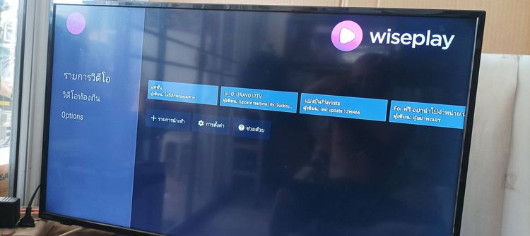 กล่องTRUEID TV  ดูบอลพรีเมียร ดูแบตดูกีฬาทุกชนิด เปลี่ยนทีวีเก่าให้กลายเป็น Smart TVได้ทันที ขาย 890 บาท  รูปที่ 10