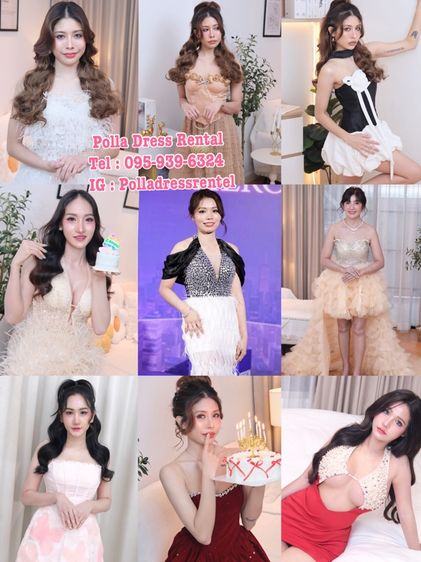 ร้านเช่าชุดวันเกิดชุดอาฟเตอร์ปาร์ตี้ชุดเดรสสั้นพระราม 2 บางขุนเทียนบางมดท่าข้ามเอกชัยบางบอนจอมทองดาวคะนอง 0959396324 พอลล่า รูปที่ 9