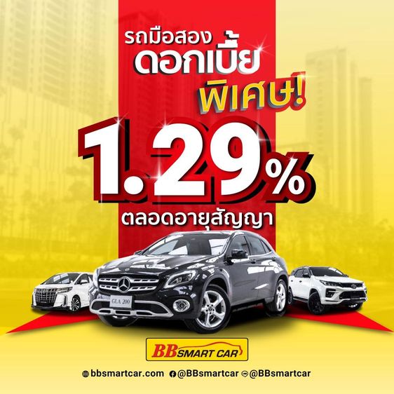 Ford Ranger 2023 Raptor 3.0L V6 Twin-Turbo EcoBoost 4x4 Pickup เบนซิน ไม่ติดแก๊ส เกียร์อัตโนมัติ ส้ม รูปที่ 2