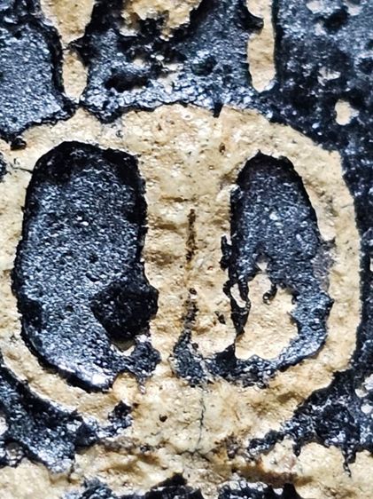 พระสมเด็จ รูปที่ 3