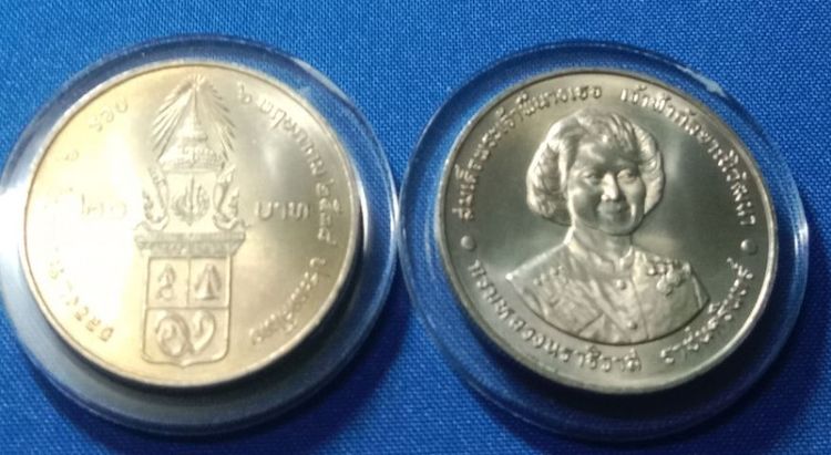 วาระ20บาท สมเด็จพระพี่นางเธอทรงพระชนมายุ๖รอบ๒๕๓๘ตลับละ รูปที่ 2
