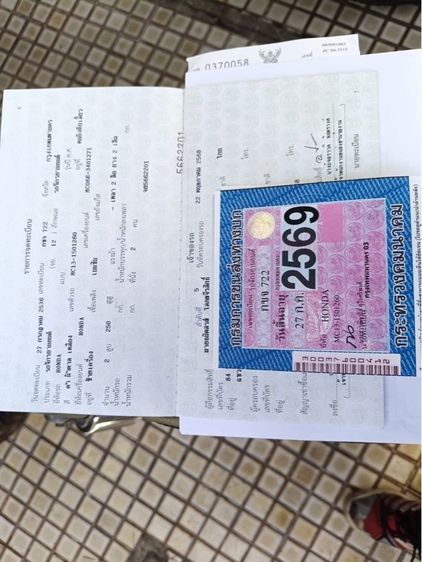 รีเบล250cc ฝามน ทะเบียนแท้ เล่มเขียว ภาษี69 สตาร์ทขี่ได้เลย แบตใหม่ 59999ติดต่อ 089-4138993 เอส รูปที่ 10