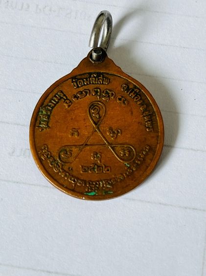 กรมหลวงชุมพร รูปที่ 2