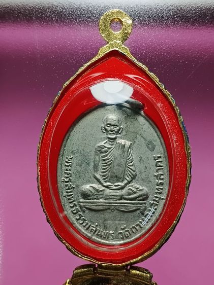เหรียญหลวงพ่อสุด วัดกาหลง ปี2507 รุ่น2เนื้อทองแดงกะหลั่ยเงิน เนื้อนี้พบน้อย สภาพสวยเก่าเดิมๆพระบ้านๆผิวหิ้งๆเลยครับ รูปที่ 3