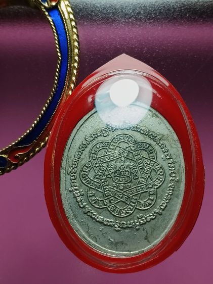 เหรียญหลวงพ่อสุด วัดกาหลง ปี2507 รุ่น2เนื้อทองแดงกะหลั่ยเงิน เนื้อนี้พบน้อย สภาพสวยเก่าเดิมๆพระบ้านๆผิวหิ้งๆเลยครับ รูปที่ 4