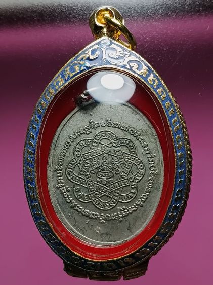 เหรียญหลวงพ่อสุด วัดกาหลง ปี2507 รุ่น2เนื้อทองแดงกะหลั่ยเงิน เนื้อนี้พบน้อย สภาพสวยเก่าเดิมๆพระบ้านๆผิวหิ้งๆเลยครับ รูปที่ 2