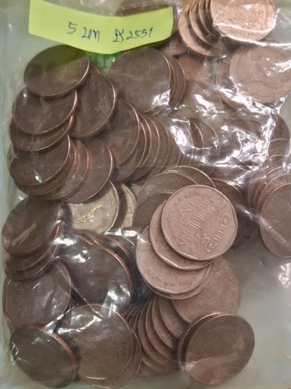 เหรียญ 5บาท 100 เหรียญ ผ่านการใข้งาน รูปที่ 2