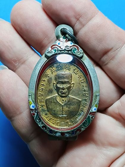 เหรียญแปะโรงสี วัดศาลเจ้า รุ่นแรก จ.ปทุมธานี เหรียญเก็บเก่าวางอยู่บนหิ้งมายาอวนาน สภาพสวยเก่า น่าใชมากครับ รูปที่ 7