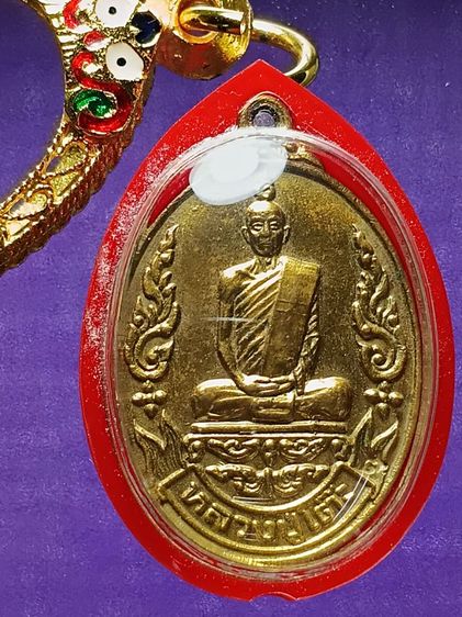 เหรียญหลวงปู่โต๊ะ วัดประดู่ฉิมพลี ปี2519 รุ่นเยือนอินเดีย สภาพสวยมาก ไม่ผ่านการใช้ พระอยู่ในตู้เซฟ เจ้าของเก็บเก่า ได้แบ่งปันมาครับ รูปที่ 3