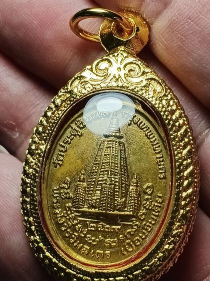 เหรียญหลวงปู่โต๊ะ วัดประดู่ฉิมพลี ปี2519 รุ่นเยือนอินเดีย สภาพสวยมาก ไม่ผ่านการใช้ พระอยู่ในตู้เซฟ เจ้าของเก็บเก่า ได้แบ่งปันมาครับ รูปที่ 8