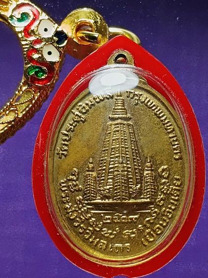 เหรียญหลวงปู่โต๊ะ วัดประดู่ฉิมพลี ปี2519 รุ่นเยือนอินเดีย สภาพสวยมาก ไม่ผ่านการใช้ พระอยู่ในตู้เซฟ เจ้าของเก็บเก่า ได้แบ่งปันมาครับ รูปที่ 4