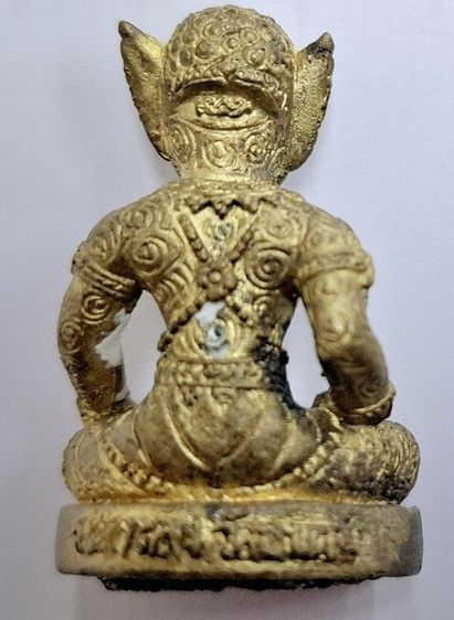 พระพิราพ หลวงปู่กาหลง เขี้ยวแก้ว รูปที่ 2