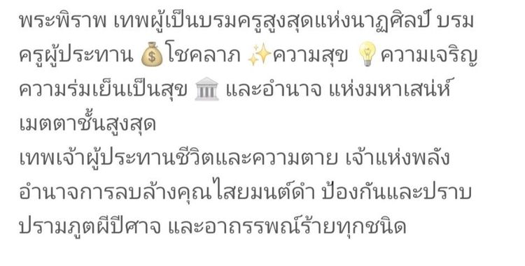 พระพิราพ หลวงปู่กาหลง เขี้ยวแก้ว รูปที่ 5