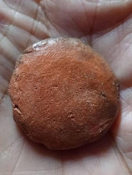 ของเก่า หายาก รูปที่ 7