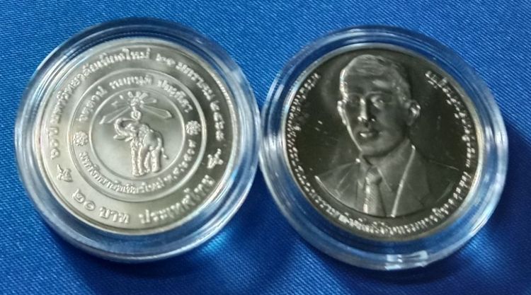 ๒๐บาท ครบ๖๐ปีมหาวิทยาลัยเชียงใหม่๒๕๖๗ตลับละ