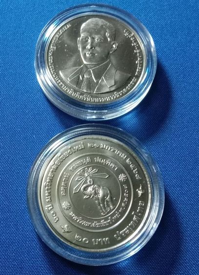 ๒๐บาท ครบ๖๐ปีมหาวิทยาลัยเชียงใหม่๒๕๖๗ตลับละ รูปที่ 2