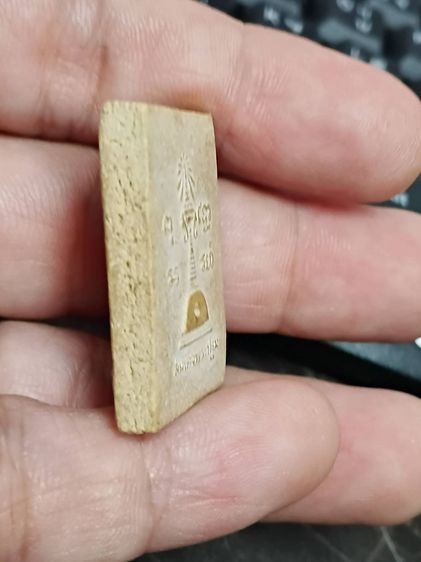 สมเด็จองค์พระปฐมเจดีย์ รุ่นแรกปี ๒๕๑๒ รูปที่ 6