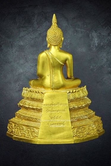 พระบูชาหลวงพ่อศรีสวรรค์ .วัดนครสวรรค์ จังหวัดนครสวรรค์.ปี 2549 รูปที่ 2