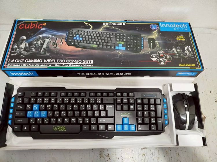 เม้าส์ และคีย์บอร์ด (2 ชุดสุดท้าย) ชุดคีย์บอร์ดและเมาส์เกมมิ่งไร้สาย 2.4 GHz รุ่น WMK1000 Ambi Zeries.